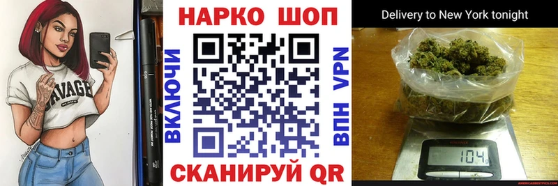Наркотические вещества Новотитаровская Alpha-PVP  АМФ  COCAIN  МЕТАДОН  ГАШ 
