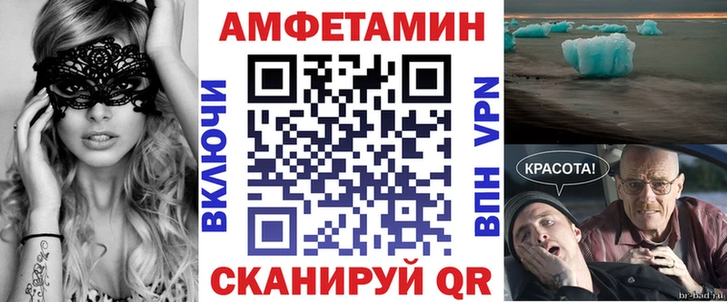 Amphetamine Premium  мега вход  Новотитаровская 