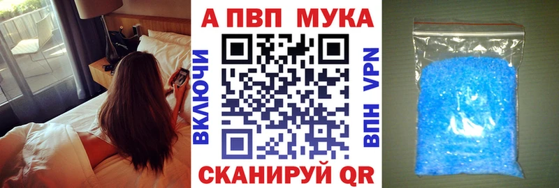 Alpha-PVP кристаллы  Новотитаровская 