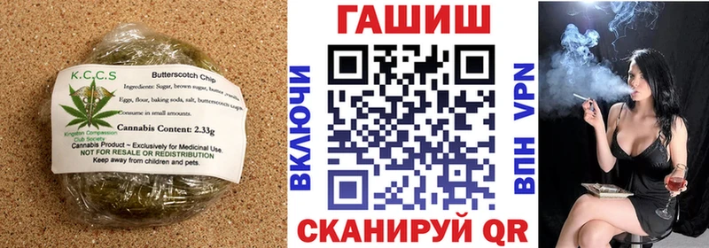 даркнет сайт Новотитаровская Canna-Cookies марихуана