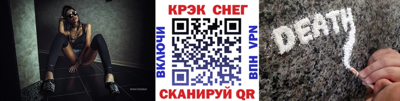 Кокаин Эквадор  Новотитаровская 