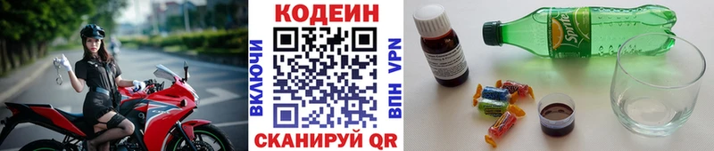 как найти   Новотитаровская  OMG зеркало  мориарти какой сайт  Кодеиновый сироп Lean Purple Drank 