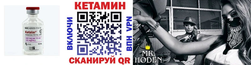 площадка Telegram  Новотитаровская  Кетамин VHQ  где купить наркоту  MEGA  