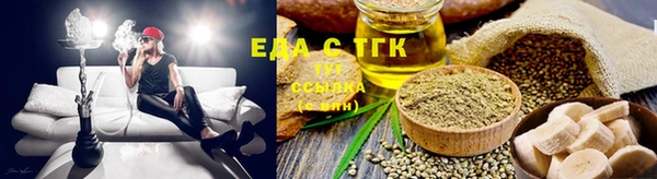 соль курить ск Беломорск