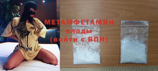 скорость Белоозёрский
