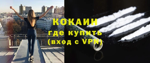 соль курить ск Беломорск
