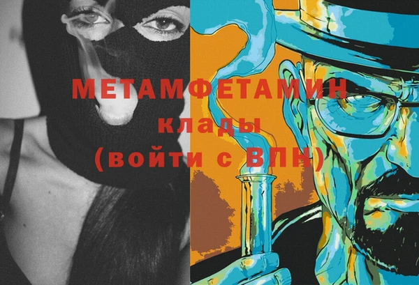 соль курить ск Беломорск