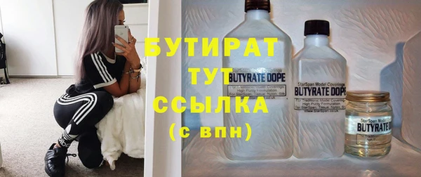 крисы Белокуриха