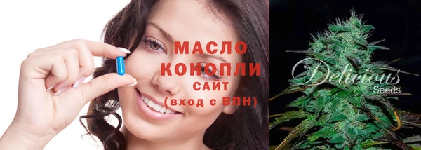 мяу мяу мука Рославль