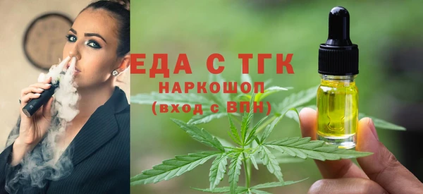 крисы Белокуриха