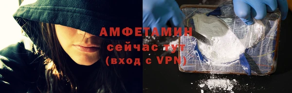 соль курить ск Беломорск