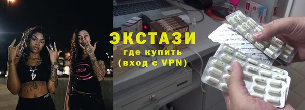 соль курить ск Беломорск
