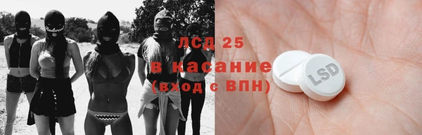крисы Белокуриха