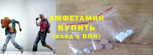 соль курить ск Беломорск