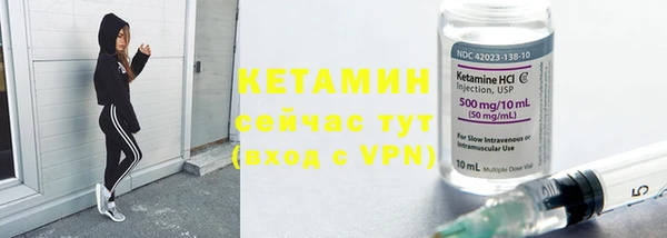 соль курить ск Беломорск