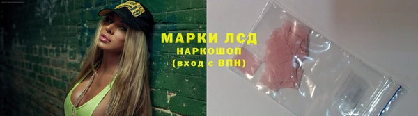 соль курить ск Беломорск