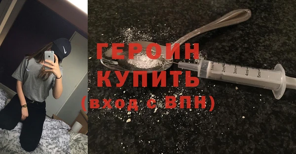 соль курить ск Беломорск