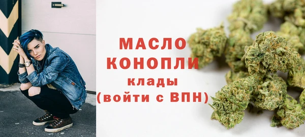соль курить ск Беломорск