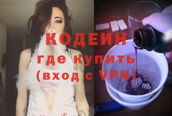 соль курить ск Беломорск
