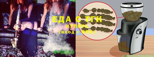 соль курить ск Беломорск