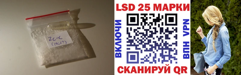 LSD-25 экстази кислота  Новотитаровская 