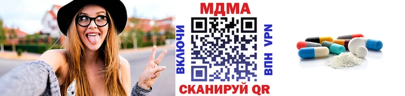 KRAKEN рабочий сайт  Новотитаровская  МДМА VHQ 